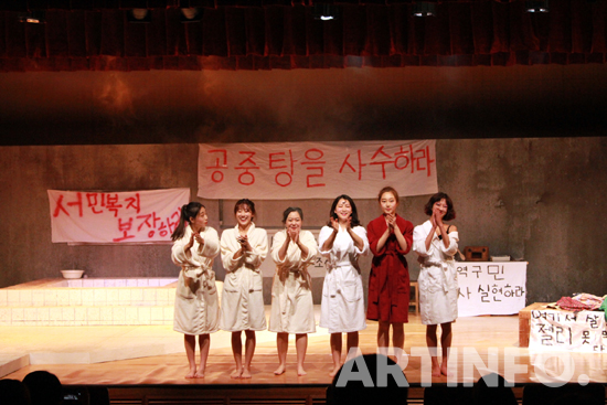지난 22일부터 25일까지 서울 강북구 미아 운정그린캠퍼스 일원에서 열린 SCAF 축제에서 미디어영상연기학과 학생들의 작품 '욕탕의 여인들'이 공연되고 있다.(사진=성신여대)