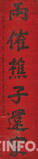 백범김구, '시고'. 1948. 135.4×32.8cm.(사진=마이아트옥션)
