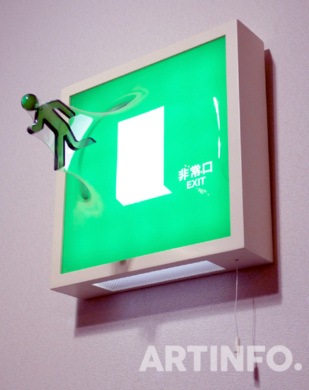 Yuki Matsueda, 'This is EXIT square green'.Acrylic,Wood,LED,Pet, 32 x 32 x 26 cm, 2013.(사진=금산갤러리)