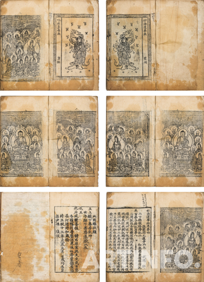 보물 766-2호, '묘법연화경(妙法蓮華經)권4-7'. Woodcut on paper,29.4×17.9cm,1448.(사진=서울옥션)