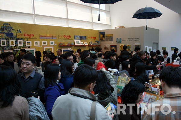 반고흐 전시가 열린 서울시립미술관.(사진=왕진오 기자)