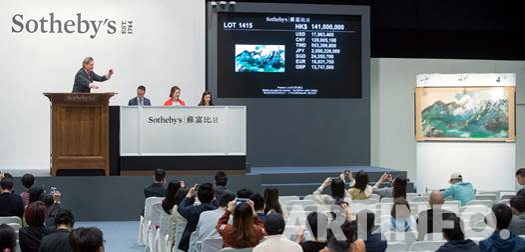 '4월 3일 홍콩 전시 컨벤션센터에서 열린 소더비 경매에서 장더천의 '만주'가 낙찰되고 있다'.(사진=소더비 Sotheby's)