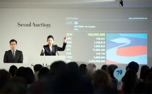 서울옥션, 대구서 보물급 사경 포함 50억 규모 미술품 경매