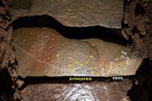 함안 말이산 고분의 돌덧널에 별자리 새겨진 덮개돌 최초 발견